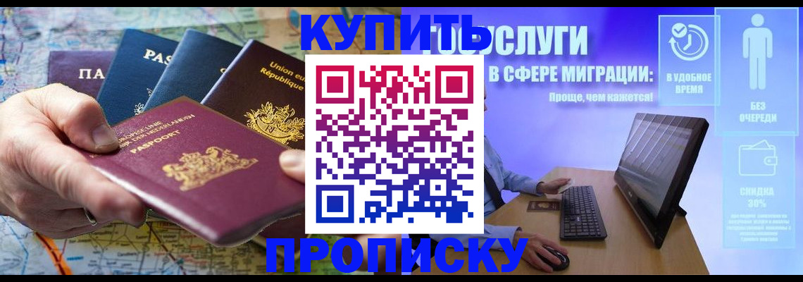 пропишу в квартире в Апатитах