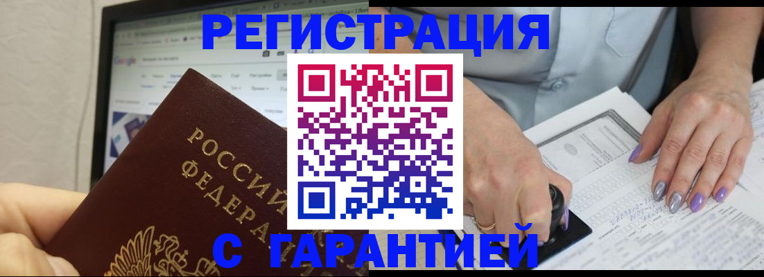 регистрация для школы в Апатитах